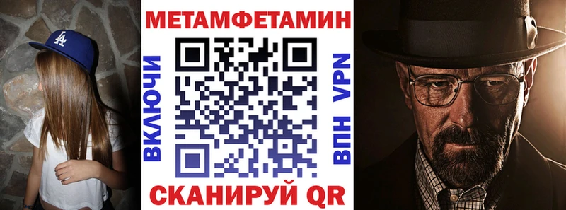 мориарти состав  Дербент  АМФ Premium 