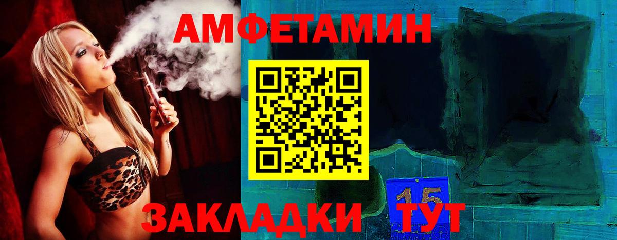 Дербент  Амфетамин  Вход с VPN  АМФЕТАМИН 98% 