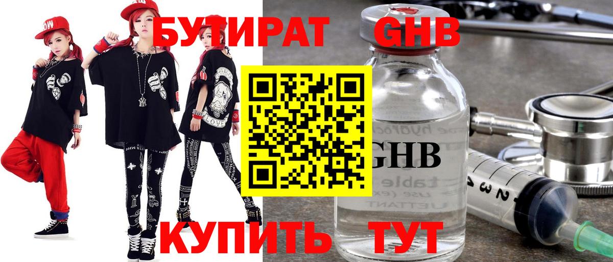 Бошки Шишки  Вход с VPN  Дербент  Гашиш  Меф кристаллы 