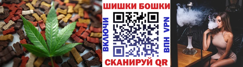 наркошоп  Дербент  Cannafood марихуана 