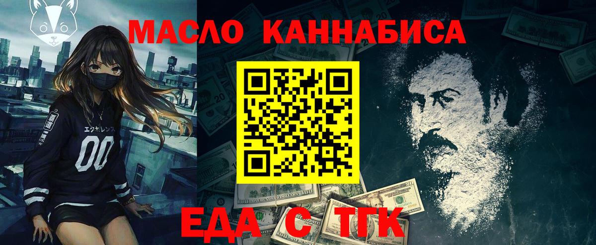 Дербент  Canna-Cookies марихуана  Вход с VPN 