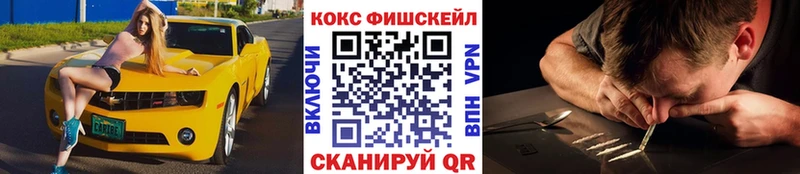 Кокаин Боливия магазин продажи KRAKEN зеркало Дербент