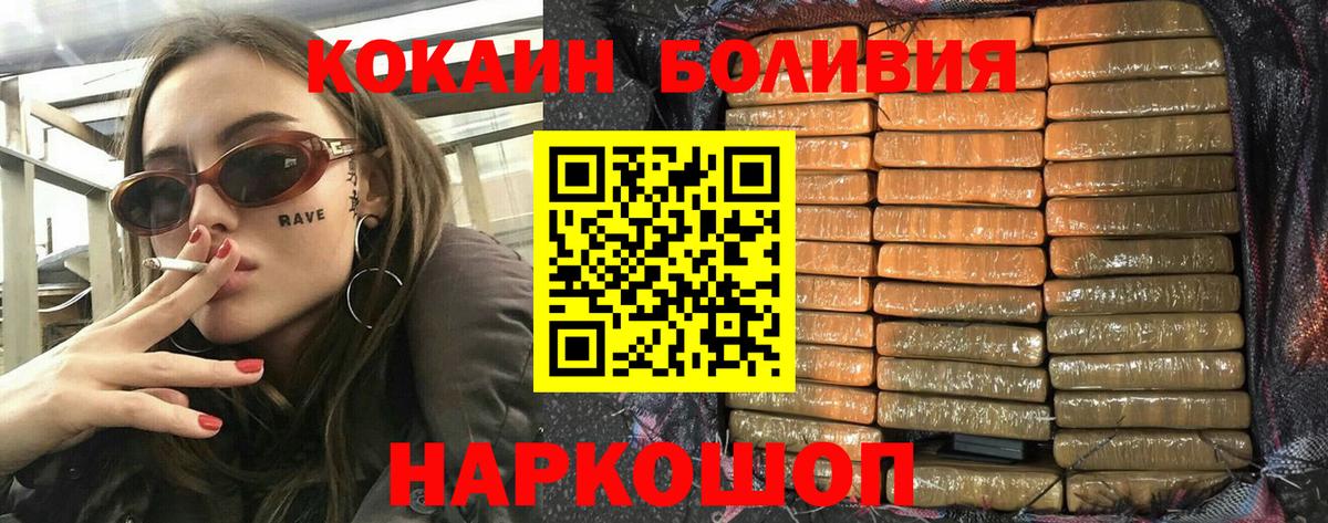 Cocaine Columbia  Кокаин 99%  Кокаин  Дербент 