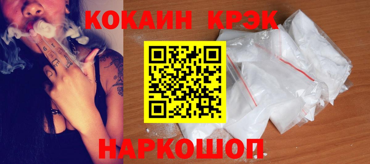 Кокаин Колумбийский Дербент