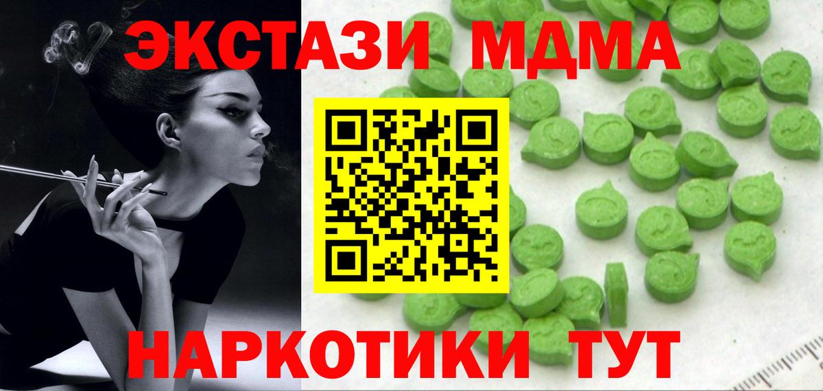Экстази louis Vuitton  ЭКСТАЗИ 300 mg  Дербент  Вход с VPN 