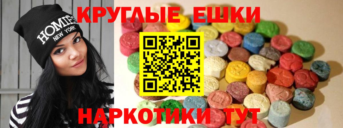 Ecstasy Philipp Plein Дербент