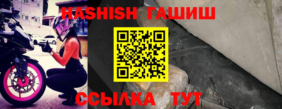 Гашиш AMNESIA HAZE  ГАШИШ  Дербент  ГАШ хэш 
