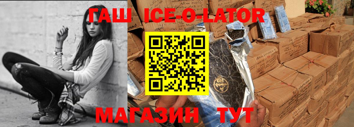 где продают наркотики  Вход с VPN  ГАШ гашик  Дербент  Гашиш Premium 