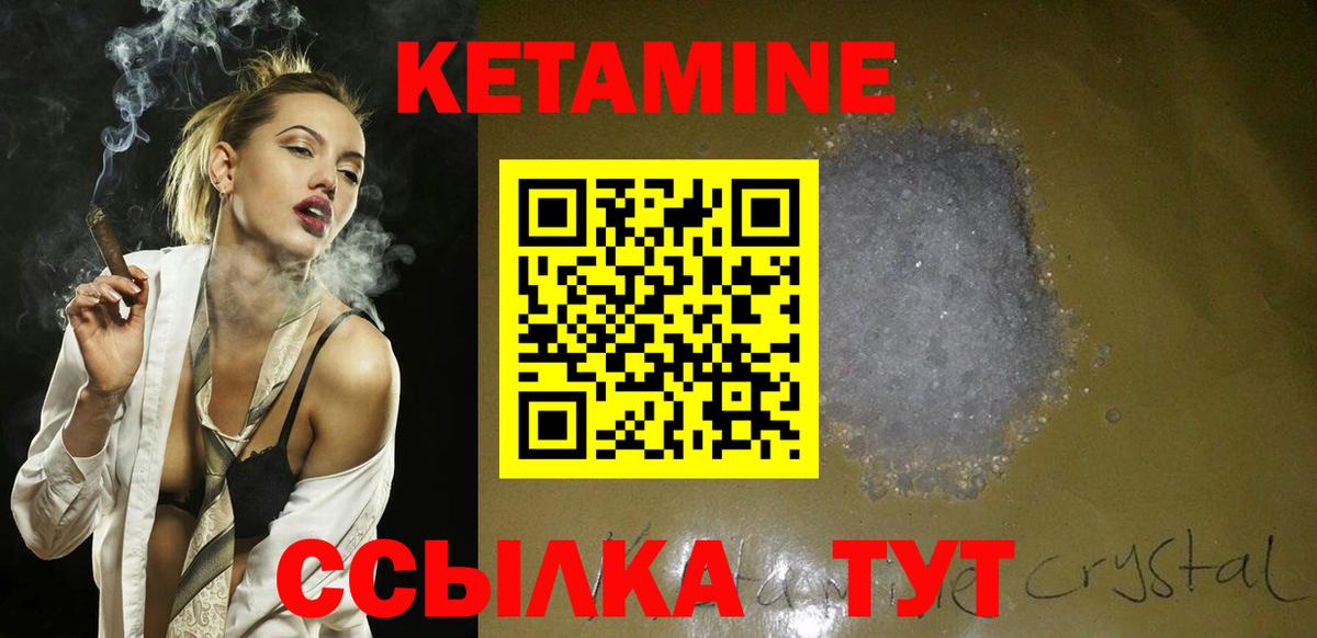 Дербент  Кетамин VHQ  Вход с VPN  КЕТАМИН ketamine 