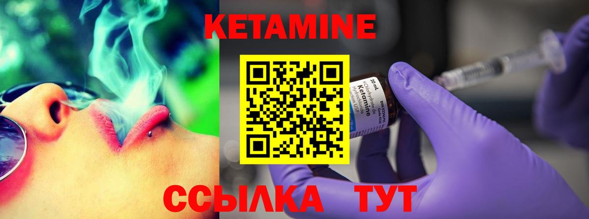 КЕТАМИН VHQ  Дербент  Кетамин ketamine 