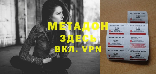 мефедрон мука Наволоки