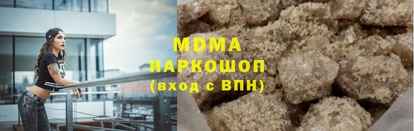 мефедрон мука Наволоки