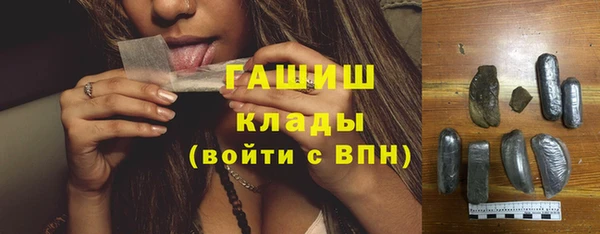 мефедрон мука Наволоки