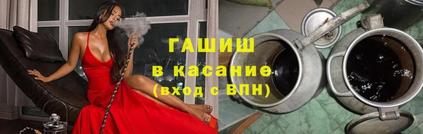 spice Навашино