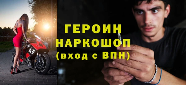spice Навашино