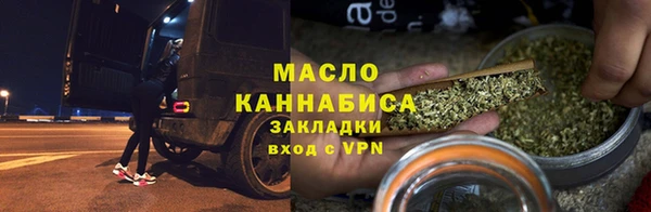 мефедрон мука Наволоки