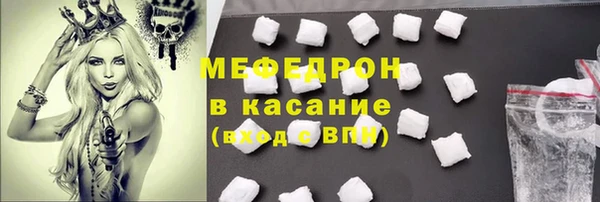 spice Навашино