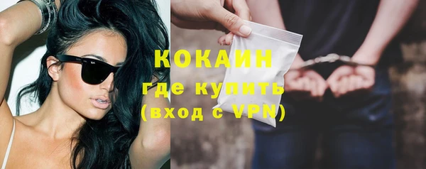 мефедрон мука Наволоки