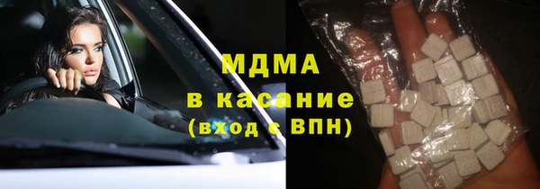 мефедрон мука Наволоки