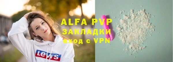 spice Надым