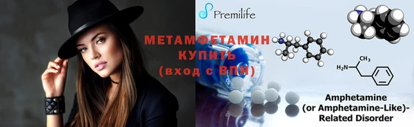 мефедрон мука Наволоки