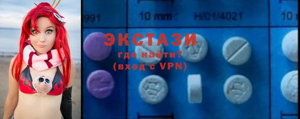 spice Навашино