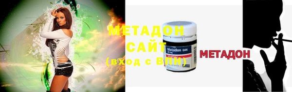 мефедрон мука Наволоки