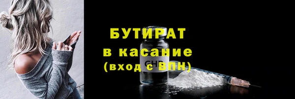 мефедрон мука Наволоки