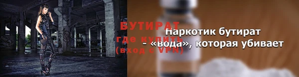 spice Навашино