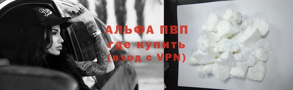 spice Навашино