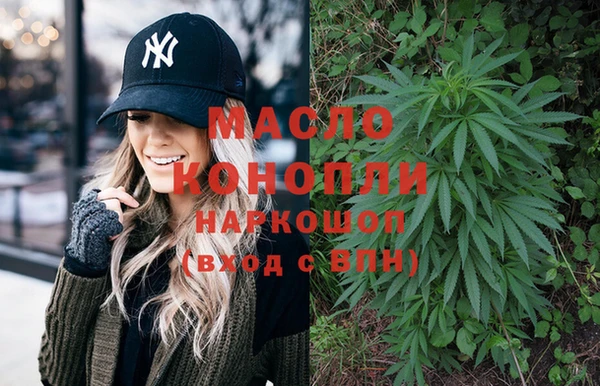 мефедрон мука Наволоки