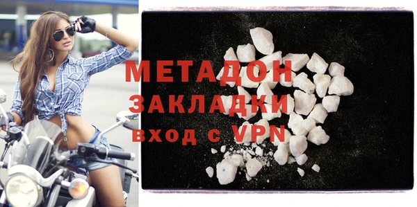 spice Навашино