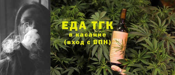 мефедрон мука Наволоки
