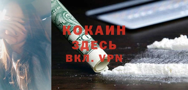 кокаин перу Ахтубинск