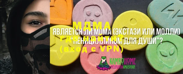 spice Навашино