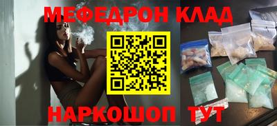 кокаин Будённовск
