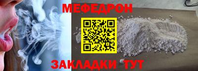 прущая мука Бугуруслан
