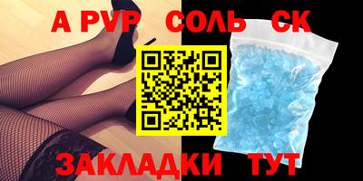 дурь Беслан