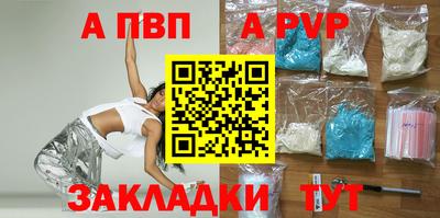 сатива Берёзовский