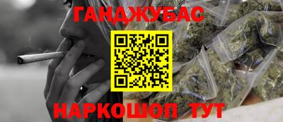 кокаин Будённовск