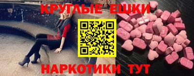 прущая мука Бугуруслан