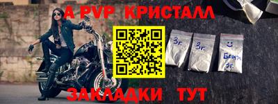метадон Бузулук