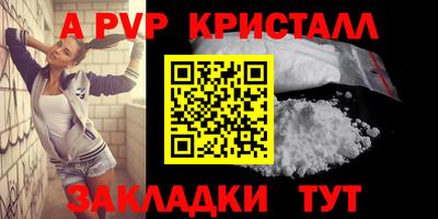 дурь Беслан