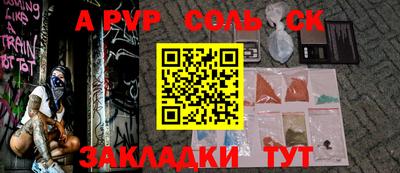 кокаин Будённовск