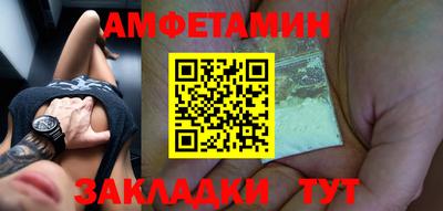 сатива Берёзовский