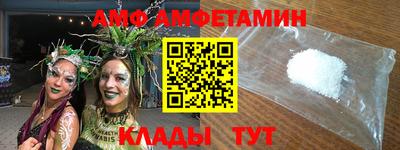 сатива Берёзовский