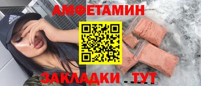прущая мука Бугуруслан