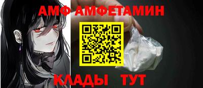 сатива Берёзовский