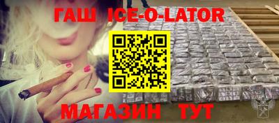 кокаин Будённовск