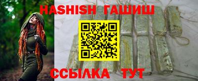 сатива Берёзовский